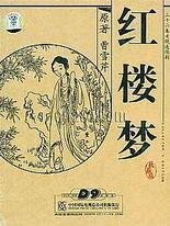 致敬韩寒 大人世界里 一个就够了